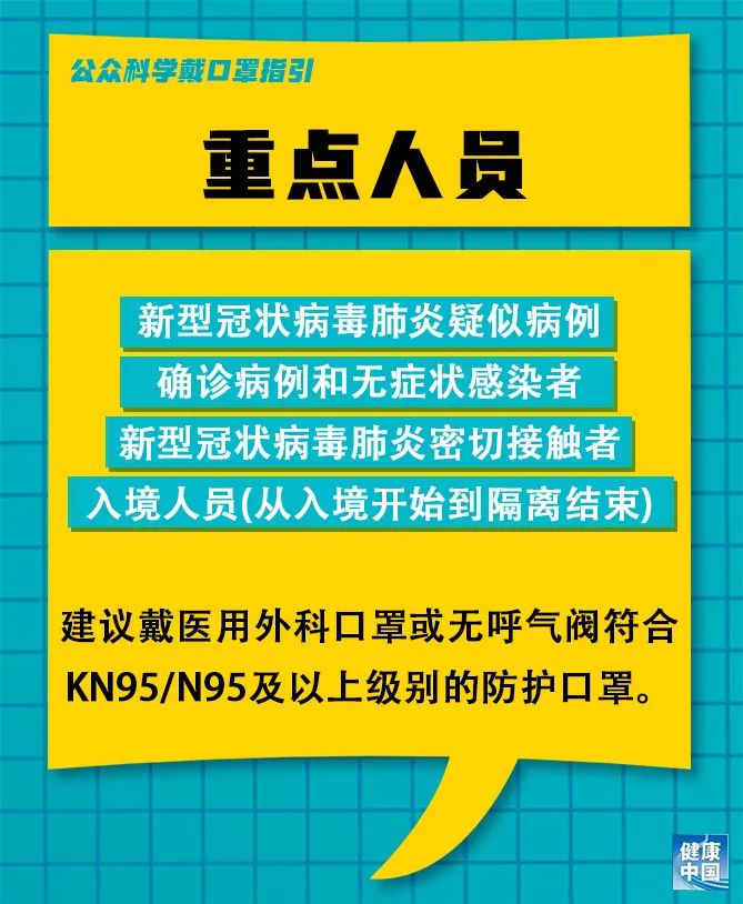 水槽沟村委会最新招聘信息公告解读与解读内容摘要