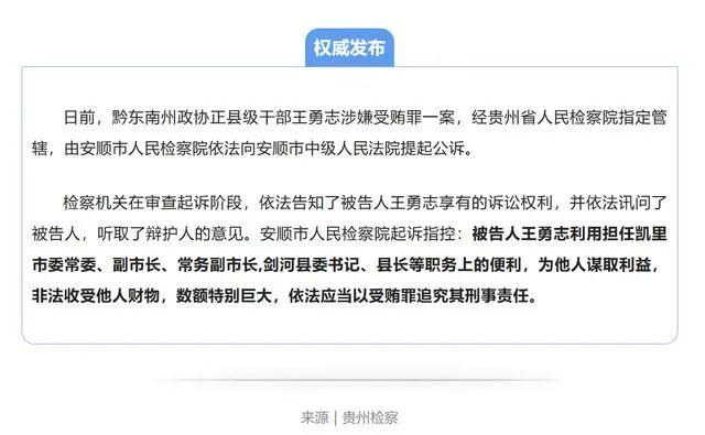 湘潭问题泥鳅案，药残超10倍，涉案金额逾7千万