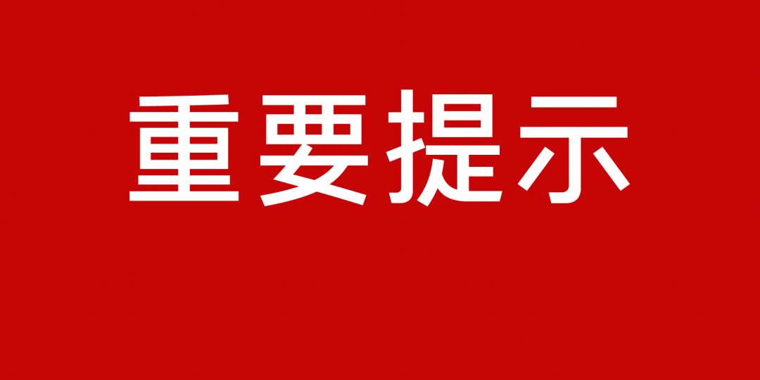 班玛县卫生健康局最新发展规划概览