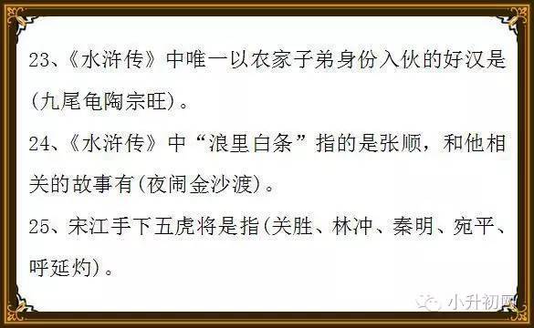 常识历史知识中的争议，史学界的常识争议，被视为常识的历史知识争议，史学界的常识知识争议，常识历史知识中的史学争议