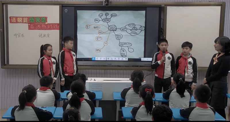 秀峰区小学最新动态报道