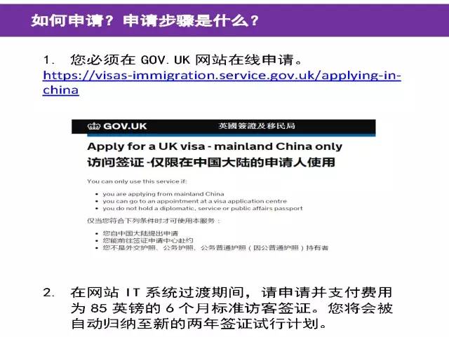 日本推出10年旅游签证，面向中国公民