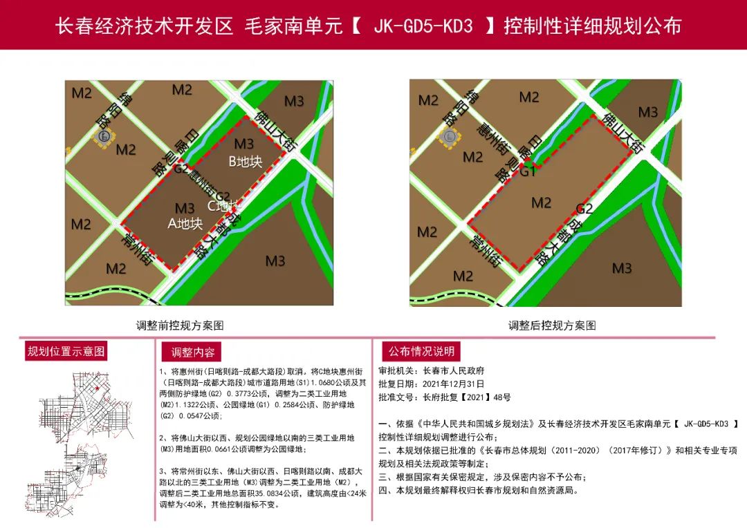 红岗区体育局未来发展规划，塑造体育蓝图新篇章