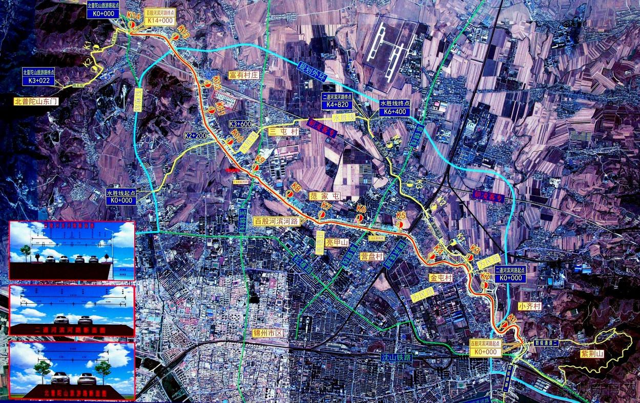 锦州市交通局未来发展规划蓝图揭晓