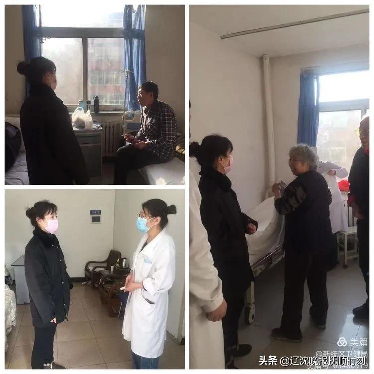 新抚区卫生健康局新项目启动，区域健康事业迎来崭新篇章