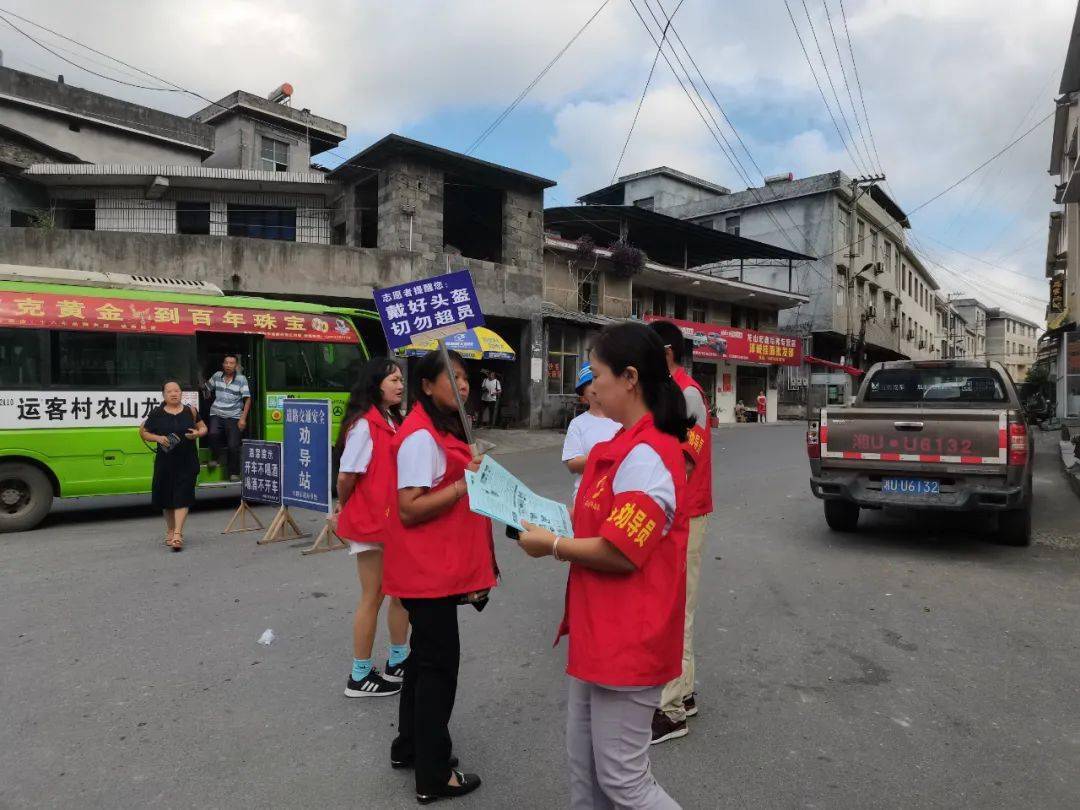 龙山路街道交通新闻更新