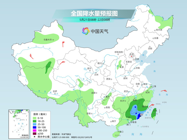 高莞镇天气预报更新通知