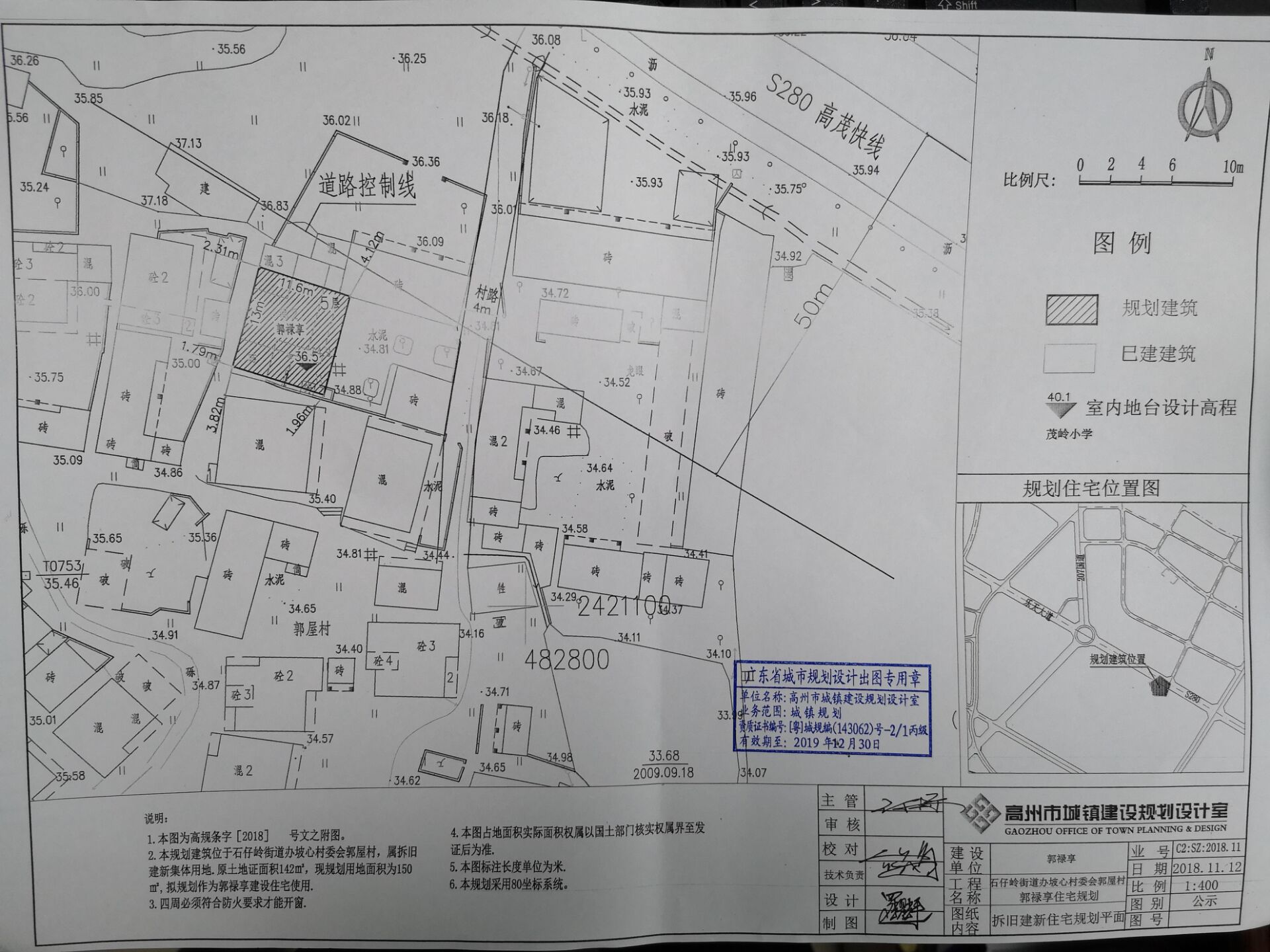 2024年12月29日 第7页