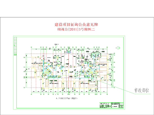 秀洲区统计局发展规划，构建现代化统计体系，促进区域高质量发展