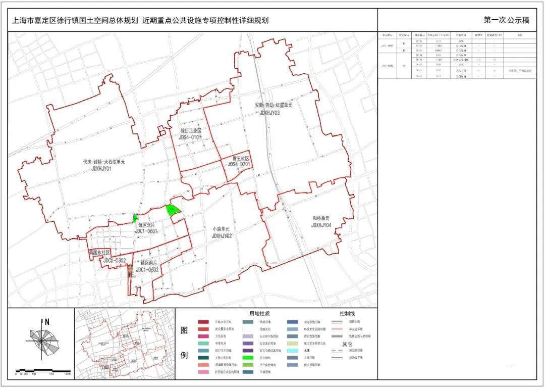 湟中县初中发展规划，塑造未来教育的蓝图展望