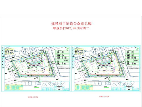 古城区统计局未来发展规划概览