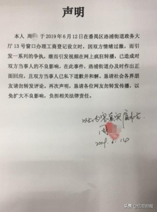 洛浦街道新领导团队引领下的城市新气象