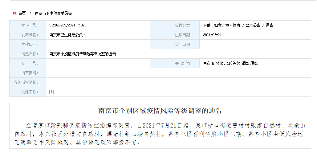 百利村最新招聘信息全面解析