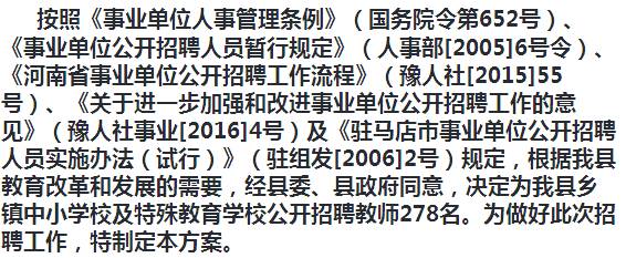 阳新县成人教育事业单位招聘最新信息概览与解析