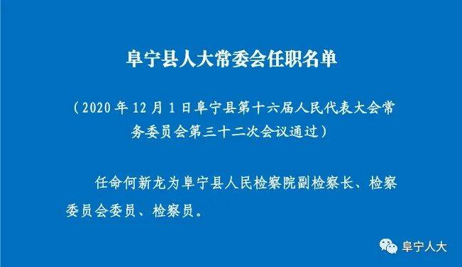 2025年1月1日 第24页