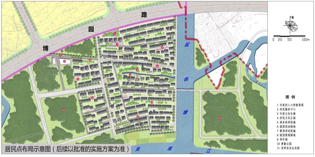 黑池庙村委会最新发展规划概览