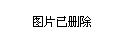 长治市经济委员会引领经济发展新篇章的最新动态报道。