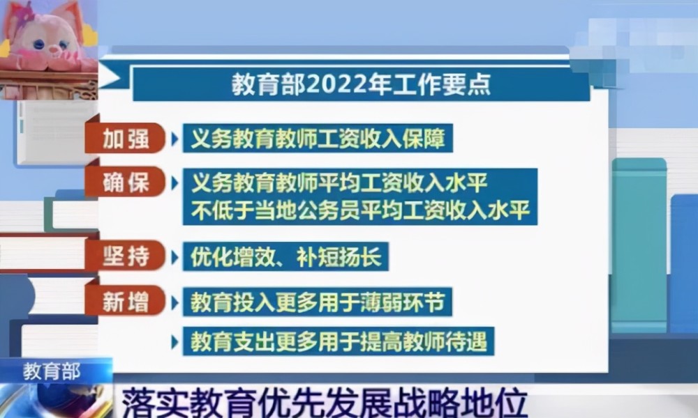 独山子区防疫检疫站招聘信息与职业机会解析