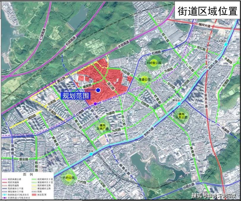 2025年1月3日 第9页