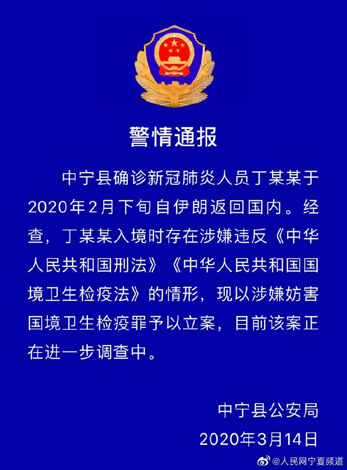 鄯善县防疫检疫站人事任命最新动态