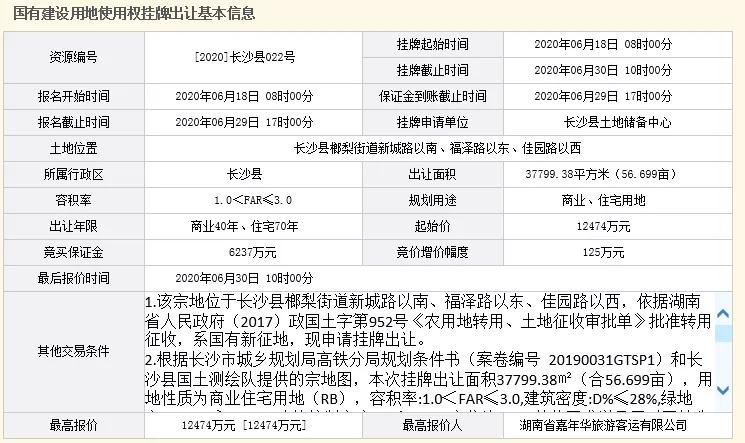 榔梨镇未来繁荣蓝图，最新发展规划揭秘