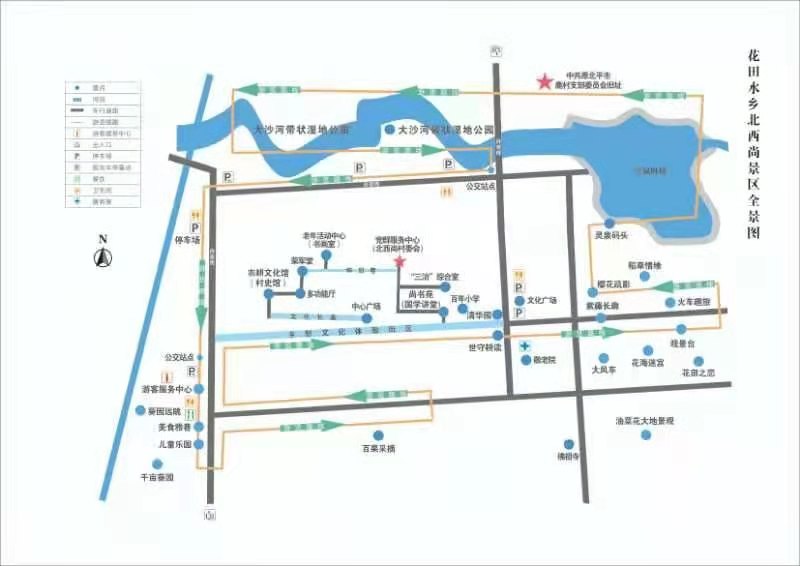 阳庙镇未来繁荣新蓝图，最新发展规划揭秘