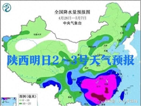 欢胜乡天气预报更新通知