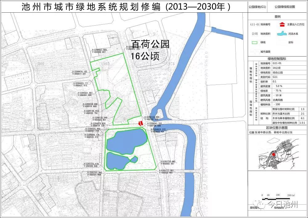 池州市交通局最新发展规划概览