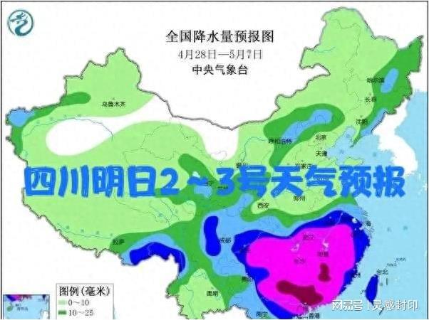 赉店镇天气预报更新发布