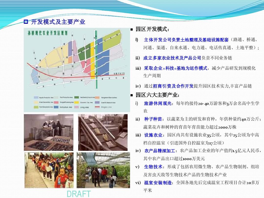 衡水市农业局新规划推动农业现代化，乡村振兴再添动力