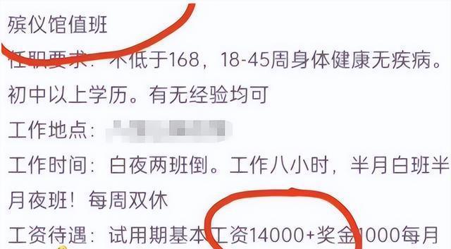 城厢区殡葬事业单位招聘信息与行业趋势分析