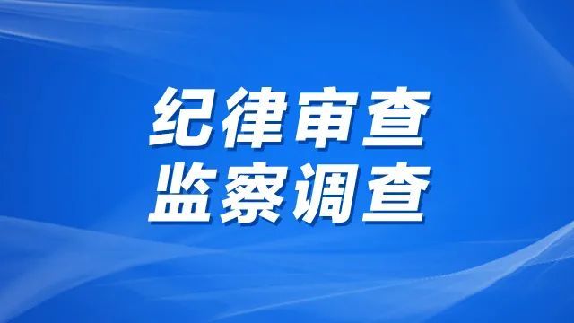 雷岭村民委员会最新招聘信息发布汇总