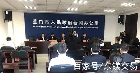 营口市首府住房改革委员会办公室最新动态速递