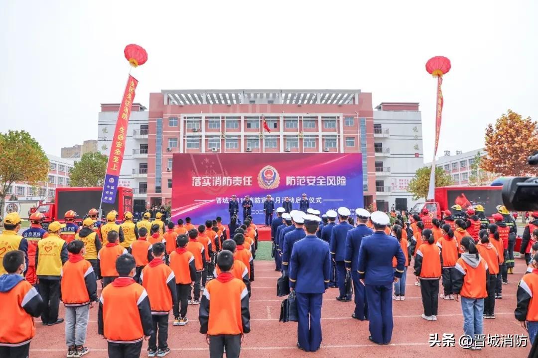 阳城县小学最新动态报道