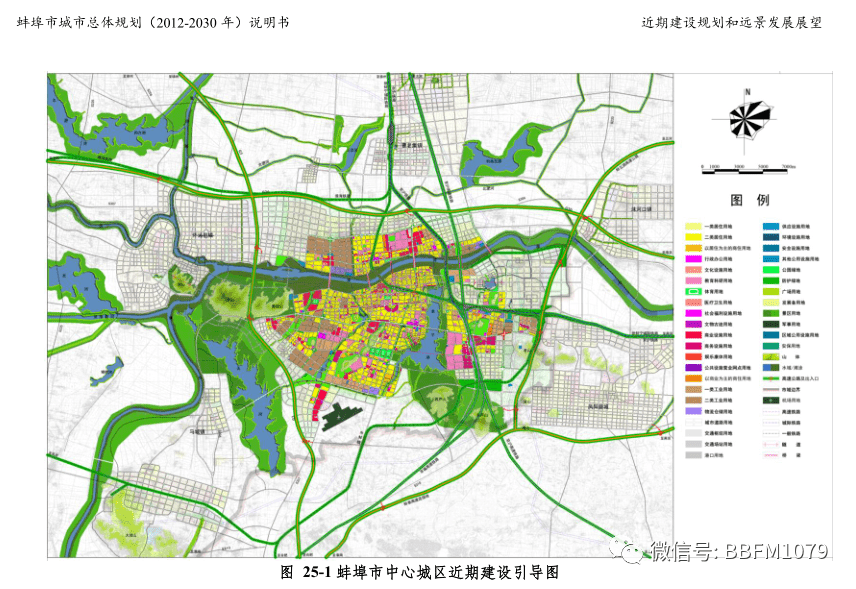 凭祥市自然资源和规划局最新发展规划概览