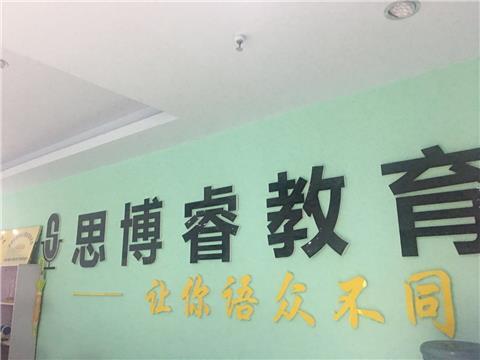 峨眉山市民政局最新招聘公告解析