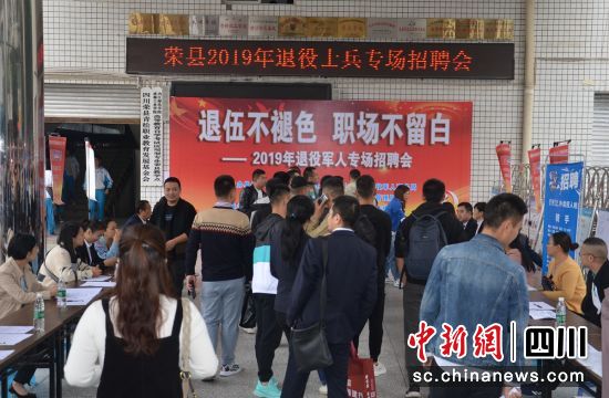 桓仁满族自治县退役军人事务局招聘公告发布