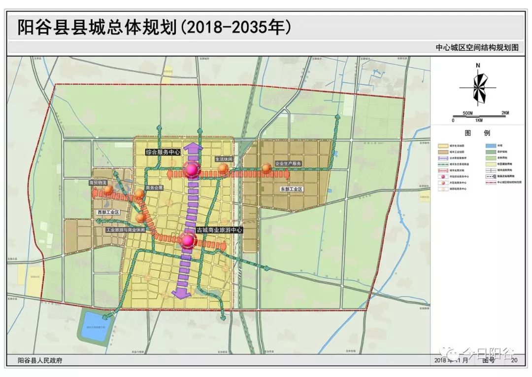 阳谷县公安局发展规划，构建现代化警务体系，提升社会治理水平