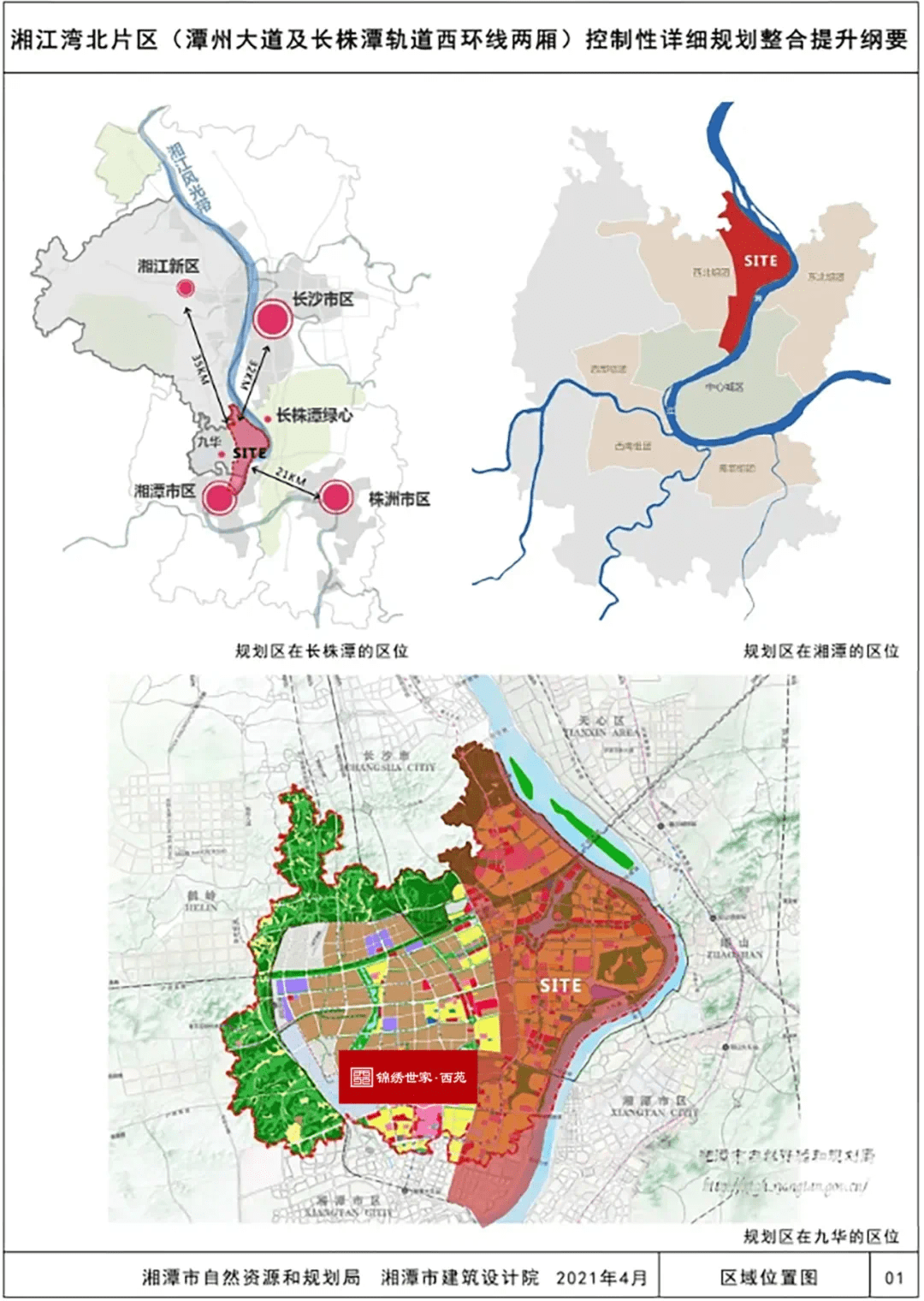 东湖区卫生健康局发展规划，构建健康东湖宏伟蓝图