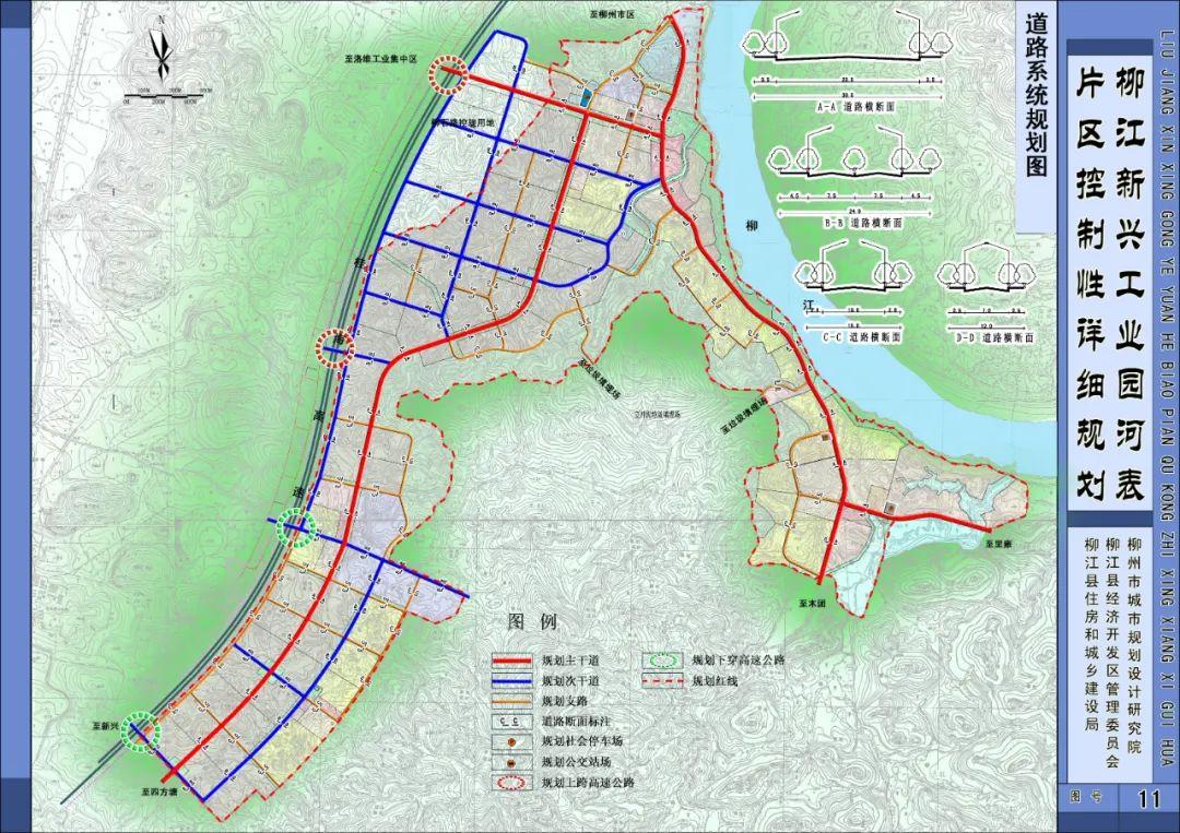 夹江县自然资源和规划局最新发展规划概览