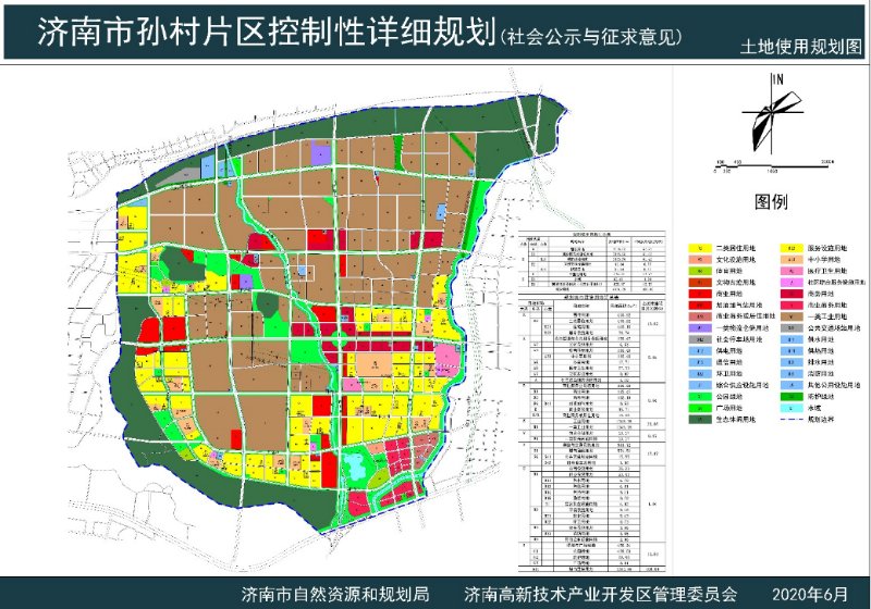 古桃村委会迈向繁荣和谐新时代的最新发展规划