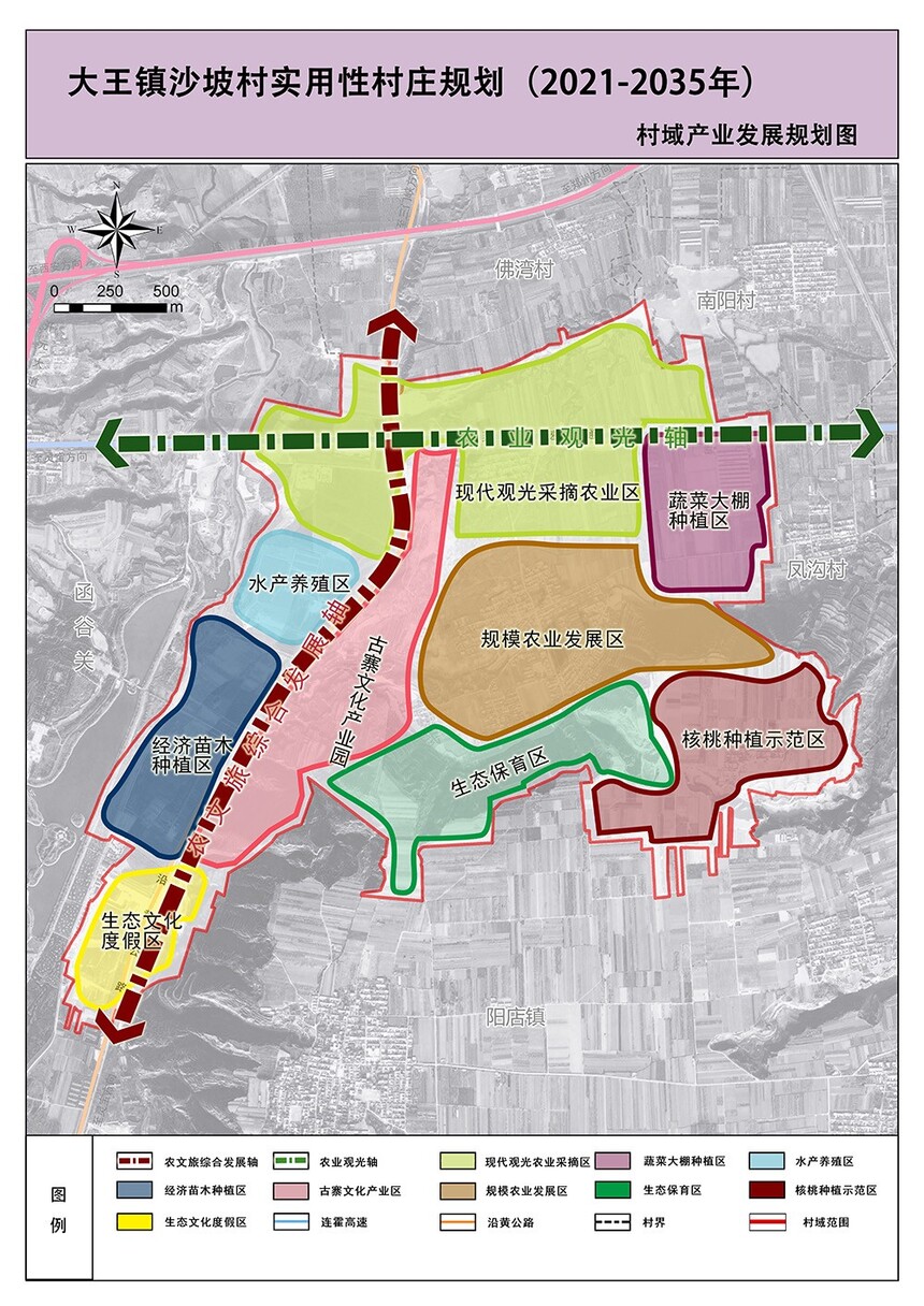 沙多村新项目，重塑乡村未来