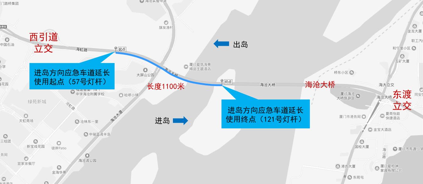 海沧区文化广电体育和旅游局最新动态报道