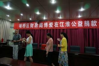 埇桥区财政局领导团队引领财政事业迈向新高度