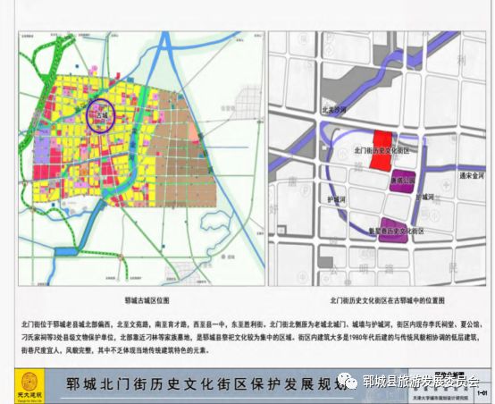 大营门街道最新发展规划概览