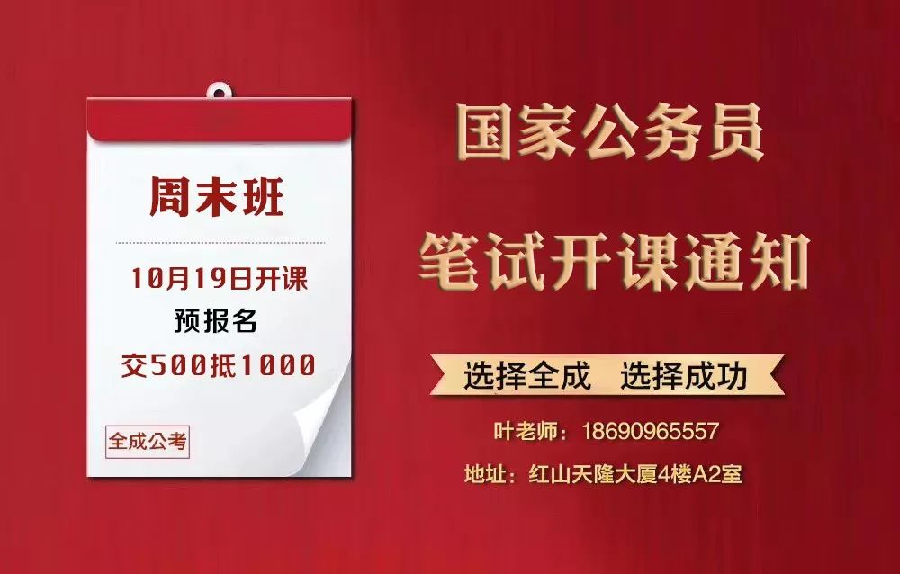 黄岩区农业农村局最新招聘启事概览