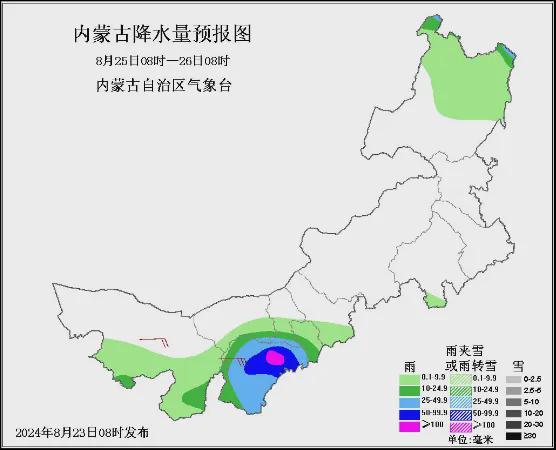 十字镇天气预报最新更新