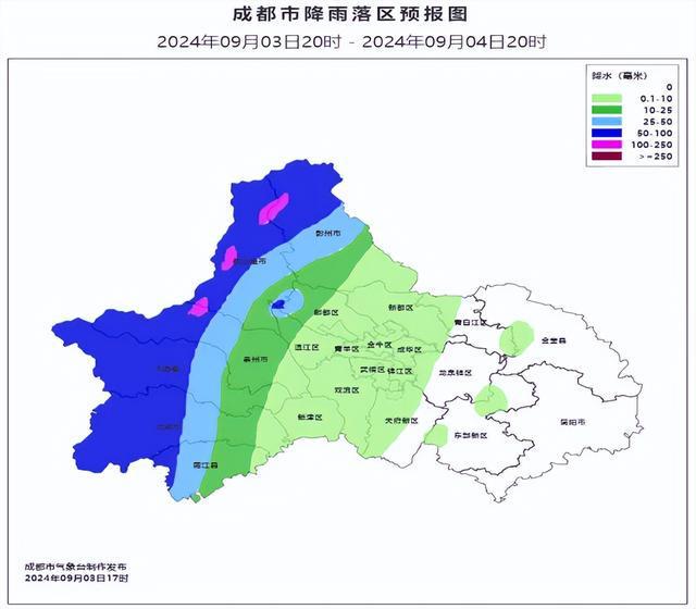 怡园街道天气预报更新通知