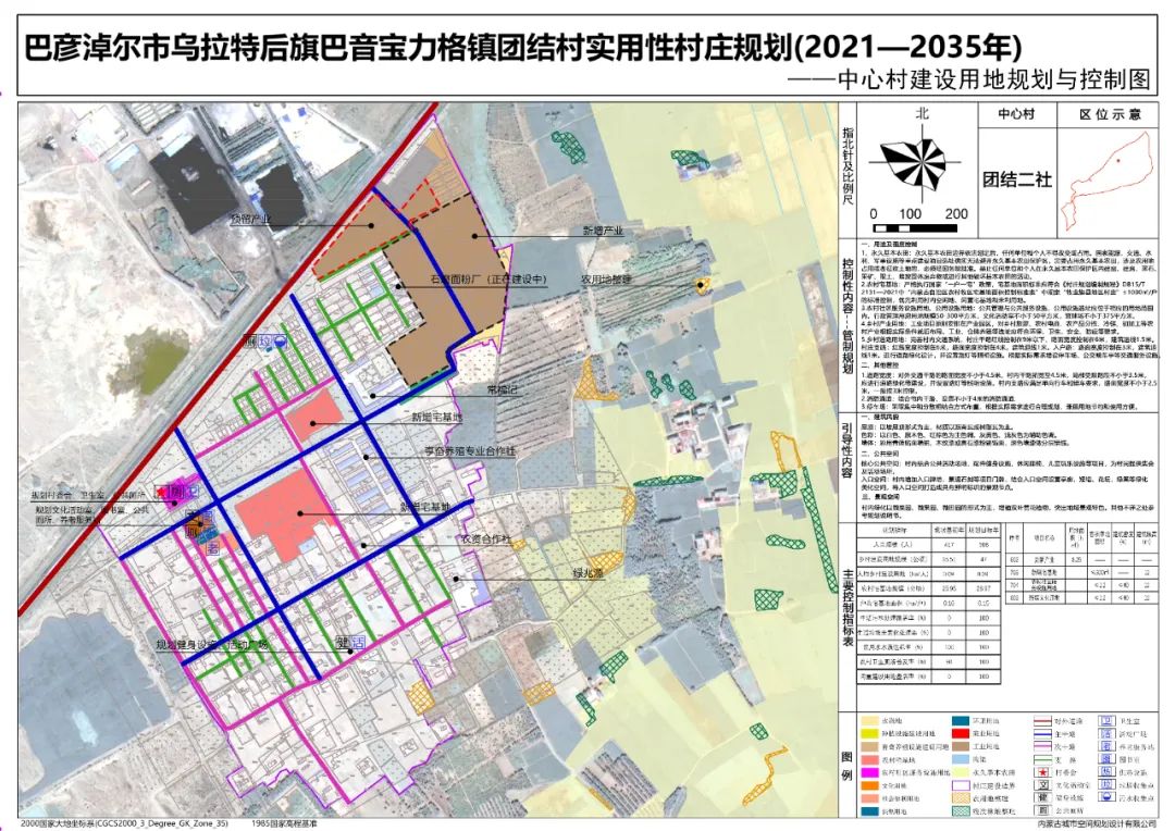 乌拉特前旗科技局发展规划蓝图，引领未来科技发展的战略指引