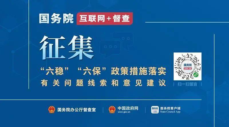 瑞金市数据和政务服务局领导团队最新概况